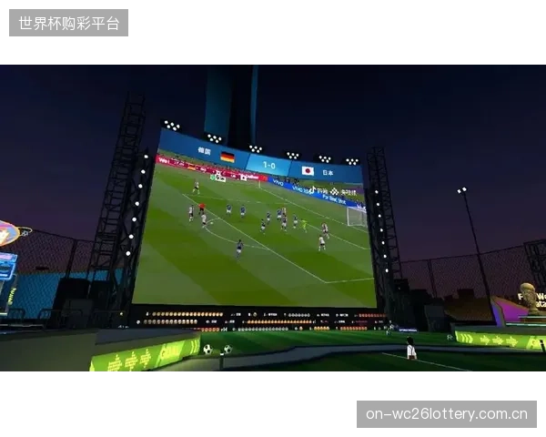 2026年世界杯将成为技术分水岭：此后，随着成本下降和标准统一，多视角、低延迟的沉浸式观赛将从高端消费走向大众市场